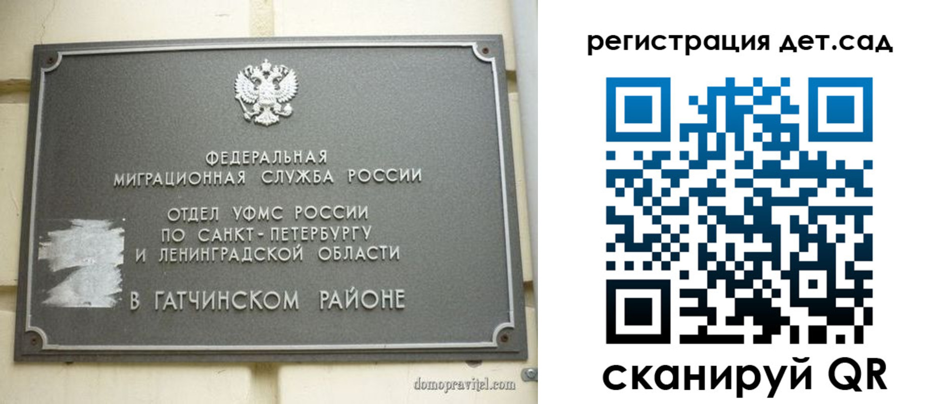 временная регистрация надежно в Карталах